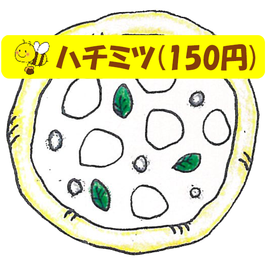 ゴルゴンゾーラ